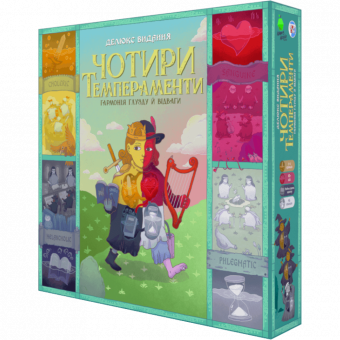 Настільна гра Чотири темпераменти. Делюкс видання (Four Humours)