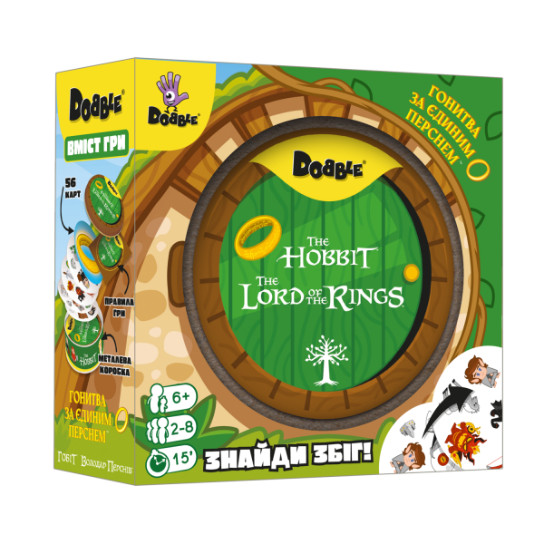 Настольная игра Доббль Властелин Колец и Хоббит (Dobble: The Lord of the Rings & Hobbit)