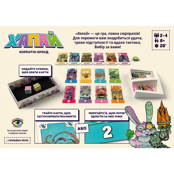 Настільна гра Хапай (Pikit)