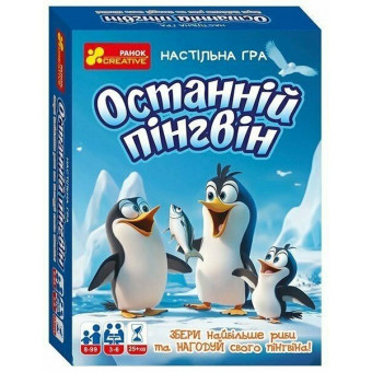 Настольная игра Последний пингвин