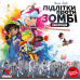 Настільна гра Підлітки проти зомбі (Zombie Teenz Evolution)
