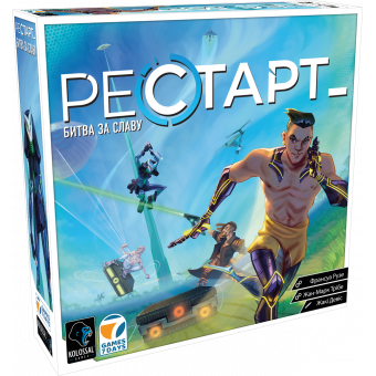 Настільна гра Рестарт (Reload)