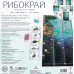 Настільна гра Рибокрай (Finspan)