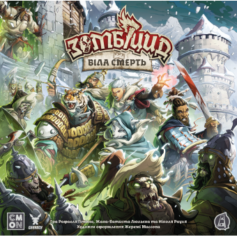 Настільна гра Зомбіцид. Біла смерть (Zombicide: White Death)