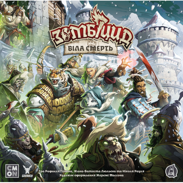 Настільна гра Зомбіцид. Біла смерть (Zombicide: White Death)