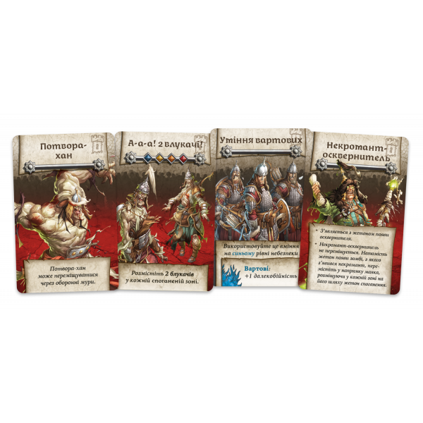 Настільна гра Зомбіцид. Біла смерть (Zombicide: White Death)