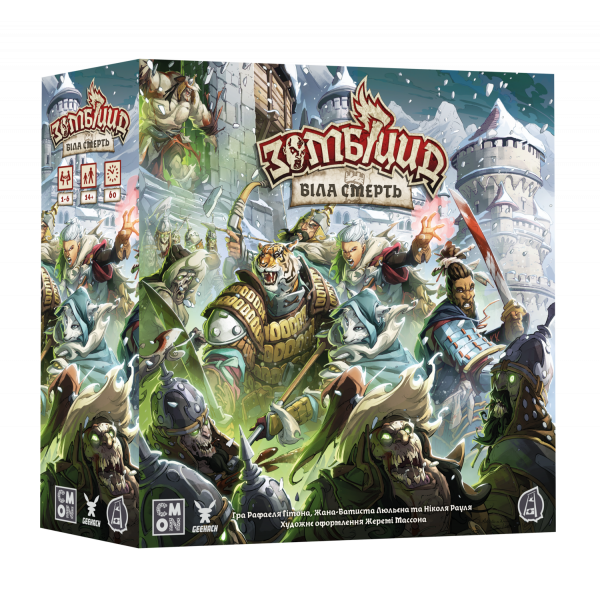 Настільна гра Зомбіцид. Біла смерть (Zombicide: White Death)