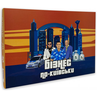 Настільна гра Бізнес по-київськи GTA