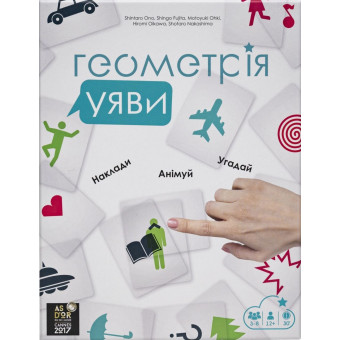 Настільна гра Геометрія уяви (Imagine)