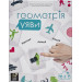 Настольная игра Геометрія уяви (Imagine)