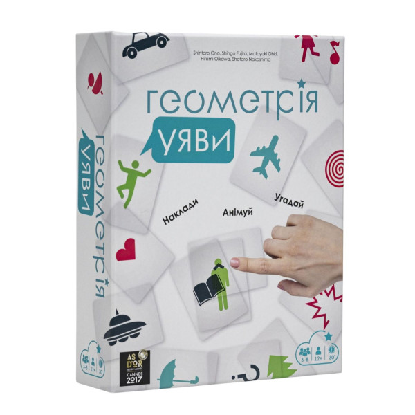 Настольная игра Геометрія уяви (Imagine)