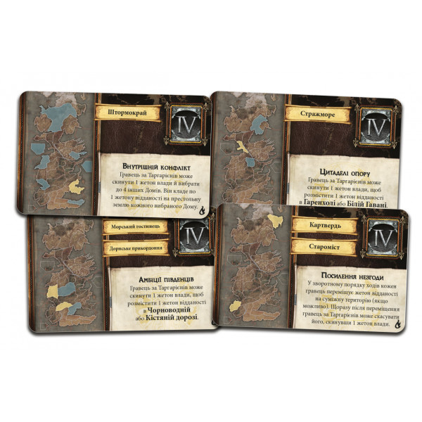 Настольная игра Игра престолов. Второе издание - Мать драконов (A Game of Thrones: Mother of Dragons)