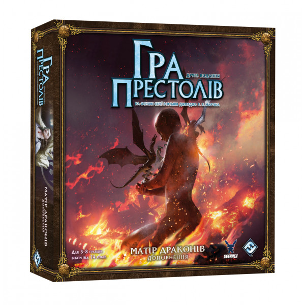 Настольная игра Игра престолов. Второе издание - Мать драконов (A Game of Thrones: Mother of Dragons)