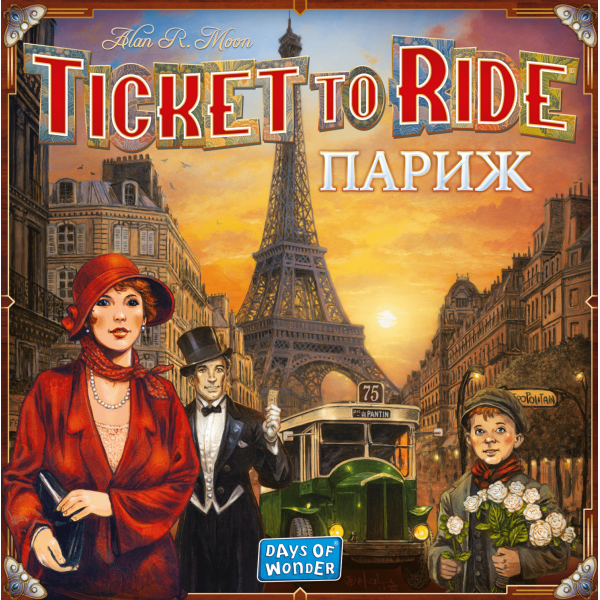Настільна гра Квиток на потяг: Париж (Ticket To Ride: Paris)