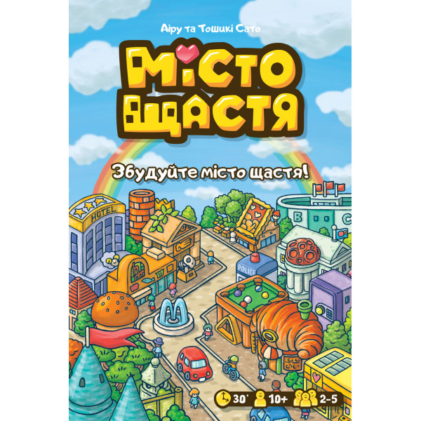 Настільна гра Місто Щастя (Happy City)