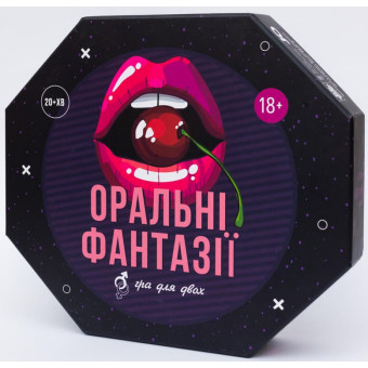Настільна гра Оральні Фантазії FGS