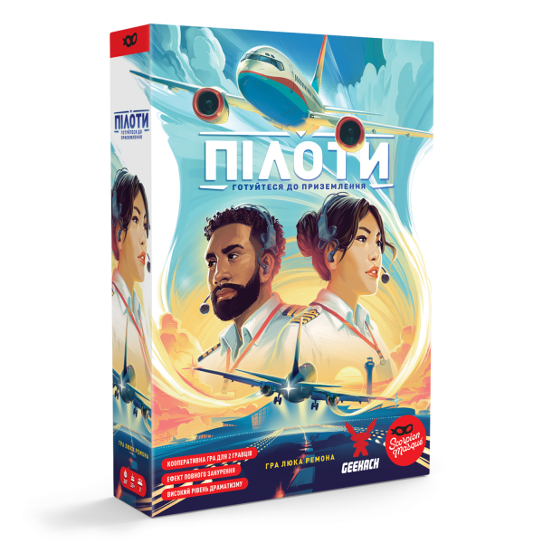 Настільна гра Пілоти (Sky Team)