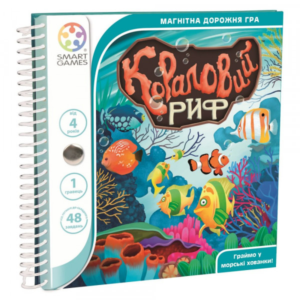 Настільна гра Кораловий риф. Дорожня магнітна гра