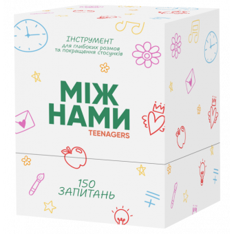 Настільна гра Між нами: Teenagers