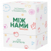 Настільна гра Між нами: Teenagers