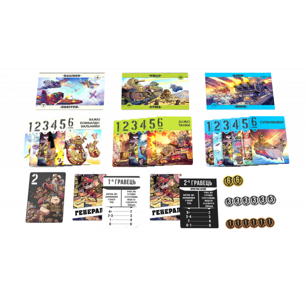Настольная игра По всем фронтам. Звери на войне (Air, Land, and Sea: Critters at War)
