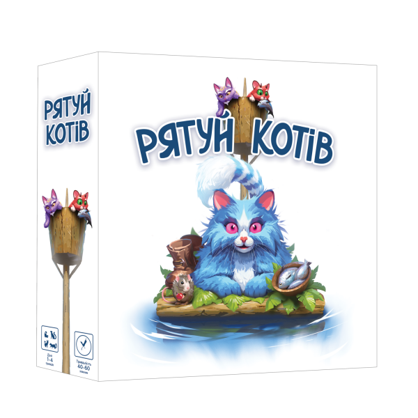 Настільна гра Рятуй котів (Race to the Raft)