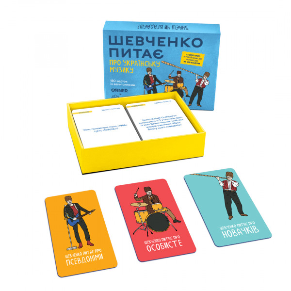Настольная игра Шевченко спрашивает об украинской музыке ORNER x Bezodnya Music
