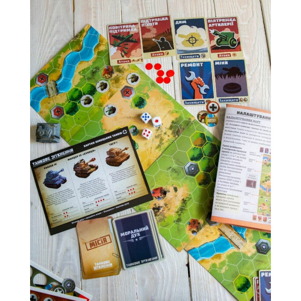 Настольная игра Танковое столкновение