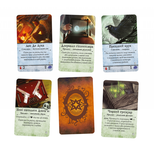 Настільна гра Жах Аркгема. Третя редакція: Нічний морок (Arkham Horror: Dead of Night)