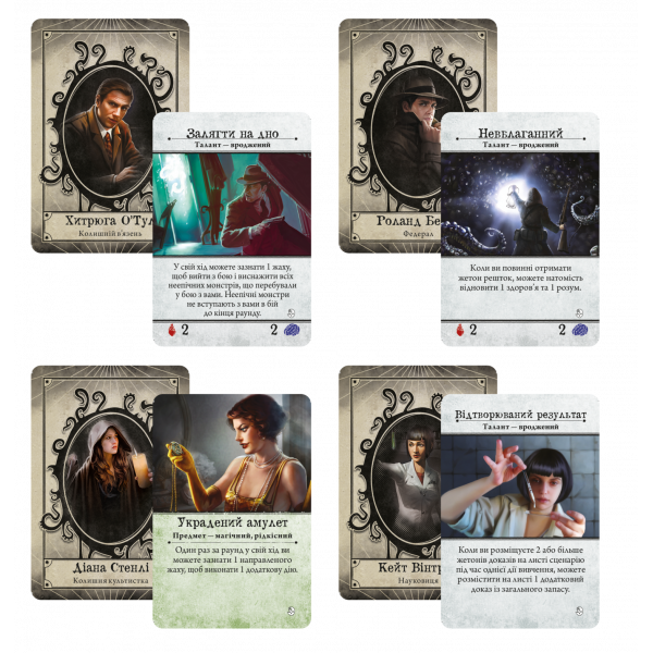 Настільна гра Жах Аркгема. Третя редакція: Нічний морок (Arkham Horror: Dead of Night)