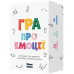 Настільна гра Гра про емоції