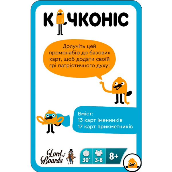 Настільна гра Промонабір Рідненький для гри Качконіс (Platypus)