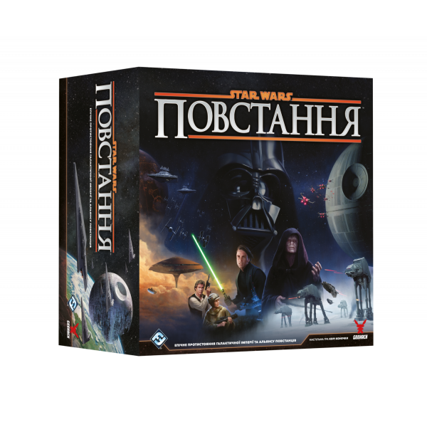 Настольная игра Звёздные войны: Восстание (Star Wars: Rebellion)