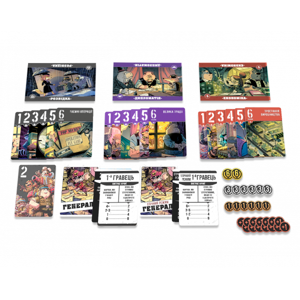 Настільна гра Звірі на війні. Невидимі фронти (Critters At War: Flies, Lies & Supplies)