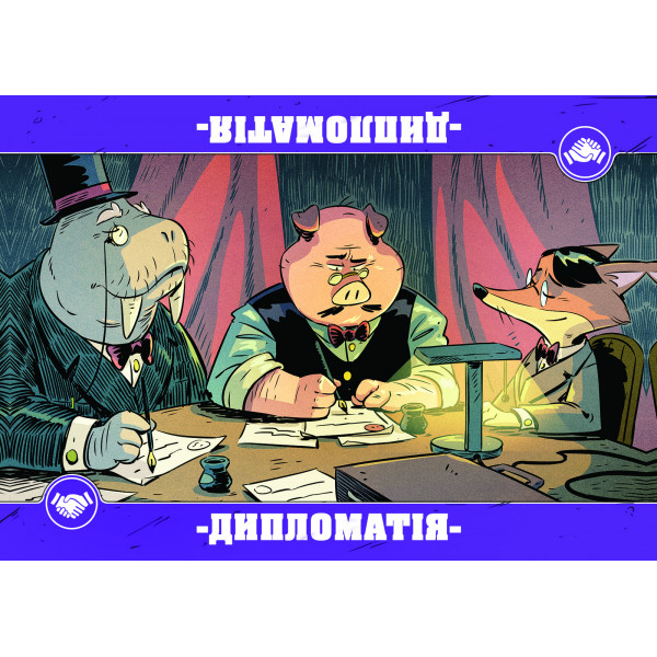 Настільна гра Звірі на війні. Невидимі фронти (Critters At War: Flies, Lies & Supplies)