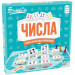 Настольная игра Числа (SETUP)