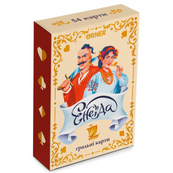 Игральные карты Энеида