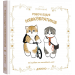 Ілюстрована книга Mofusand. Робочі будні Нявкобратиків