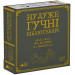 Настільна гра Ну дуже гучні бібліотекарі (Really Loud Librarians)