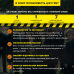Настільна гра Ціна заповіту