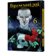 Манга Ведьминский рай. Том 6