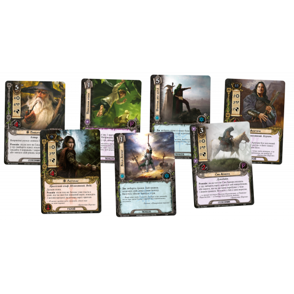 Настільна гра Володар Перснів. Карткова гра (The Lord of the Rings: The Card Game)