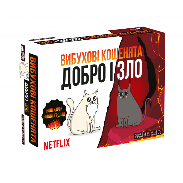 Настільна гра Вибухові кошенята: Добро і Зло (Exploding Kittens: Good Vs Evil)