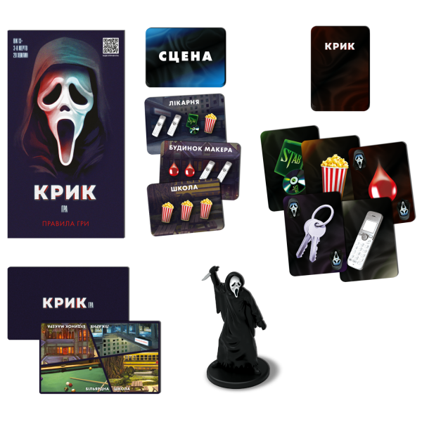 Настільна гра Крик (Scream The Game)