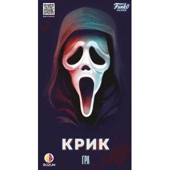 Настольная игра Крик (Scream The Game)