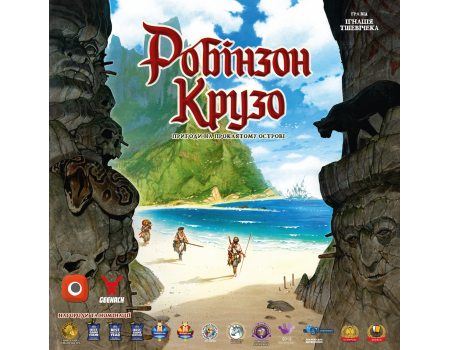 Настільна гра Робінзон Крузо. Пригоди на проклятому острові (Robinson Crusoe: Adventures on the Cursed Island)