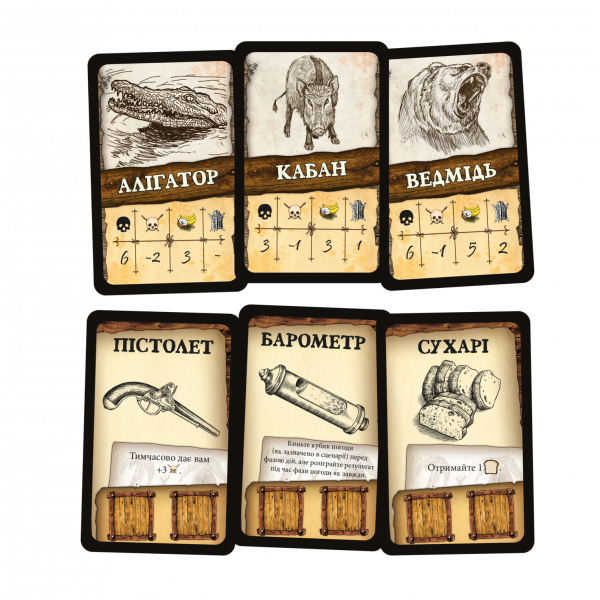 Настольная игра Робинзон Крузо. Приключения на проклятом острове (Robinson Crusoe: Adventures on the Cursed Island)