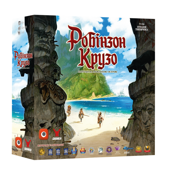 Настольная игра Робинзон Крузо. Приключения на проклятом острове (Robinson Crusoe: Adventures on the Cursed Island)