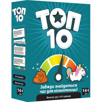Настільна гра ТОП 10 (Top Ten)