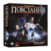 Зоряні війни: Повстання - Розквіт Імперії (Star Wars: Rebellion – Rise of the Empire)